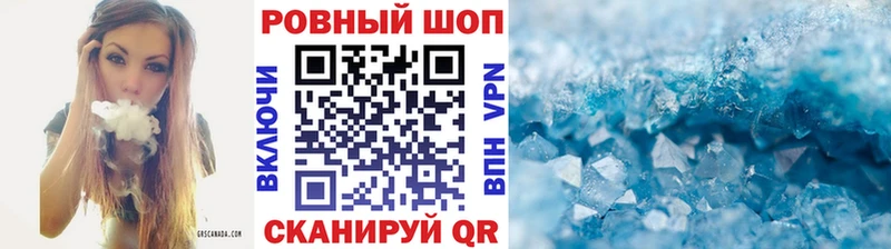 Купить НБОМе  Мефедрон  Гашиш  КОКАИН  Alpha-PVP  Ясногорск