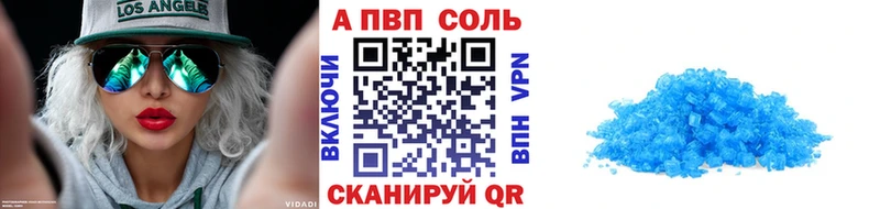 Купить закладки  Ясногорск  Alpha PVP СК 