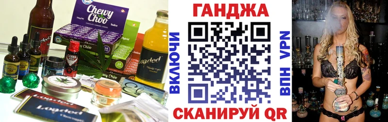 Еда ТГК конопля Ясногорск