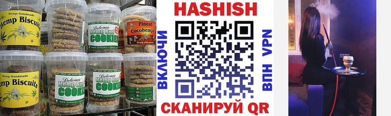 Еда ТГК марихуана  Купить где  Ясногорск 