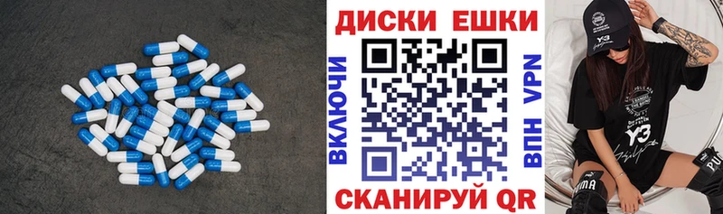 Купить где  Ясногорск  Экстази MDMA 