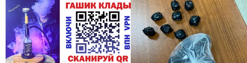 Купить где  Ясногорск  ГАШИШ hashish 