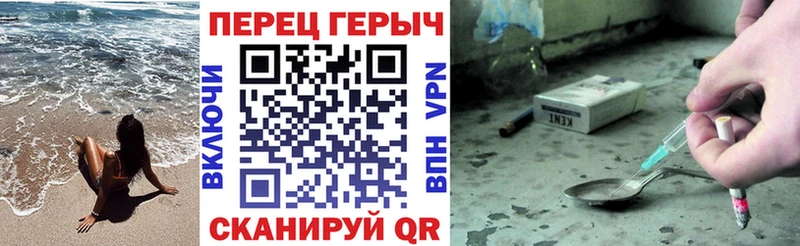 ГЕРОИН герыч  Купить закладки  Ясногорск 