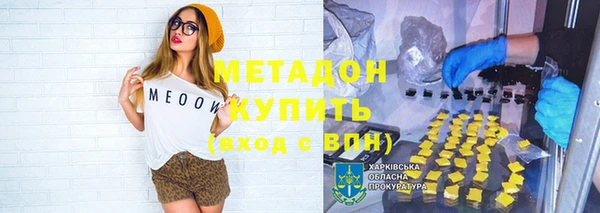 MESCALINE Беломорск