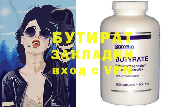 трава Белокуриха