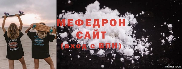 стафф Белоозёрский