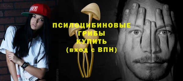 MESCALINE Беломорск