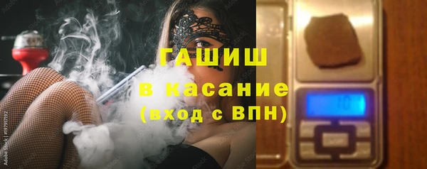 стафф Белоозёрский