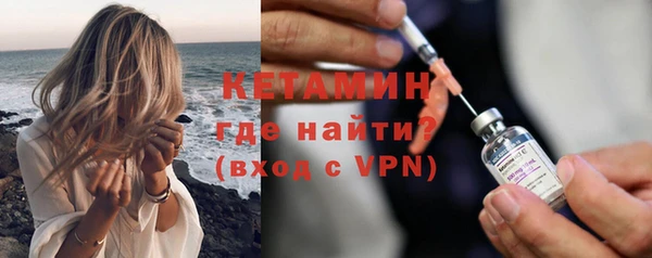 MESCALINE Беломорск