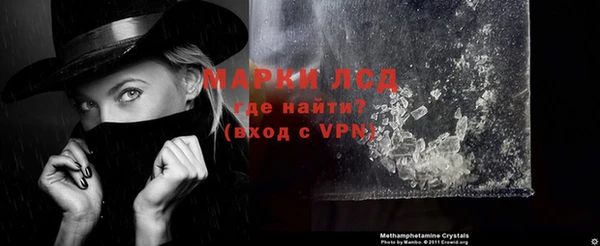 стафф Белоозёрский