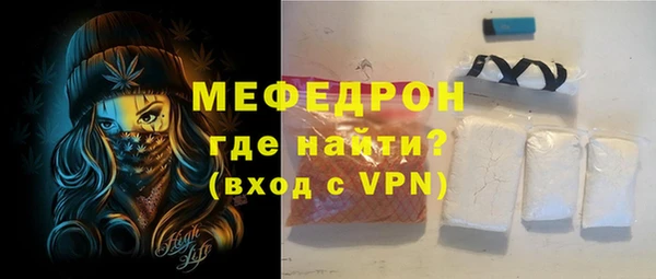 стафф Белоозёрский