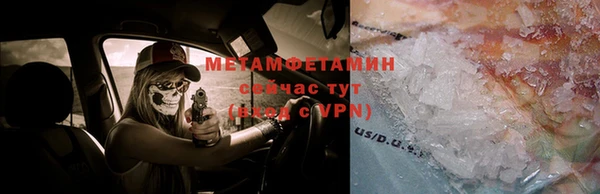 стафф Белоозёрский