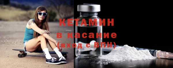 MESCALINE Беломорск