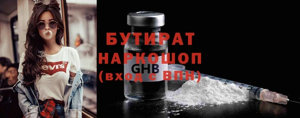 трава Белокуриха