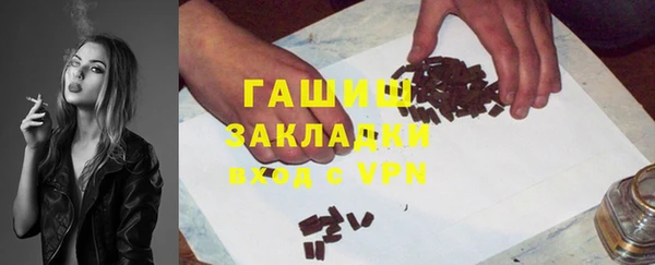 MESCALINE Беломорск