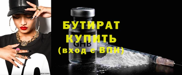 MESCALINE Беломорск