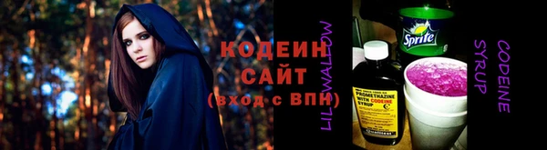 MESCALINE Беломорск