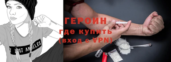 стафф Белоозёрский