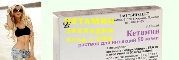 стафф Белоозёрский