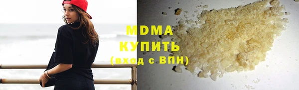 стафф Белоозёрский
