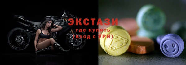 трава Белокуриха