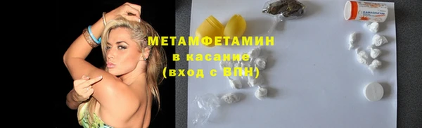 MESCALINE Беломорск