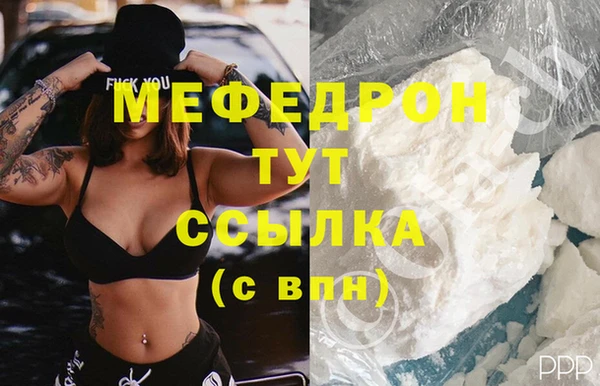 трава Белокуриха