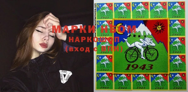 стафф Белоозёрский