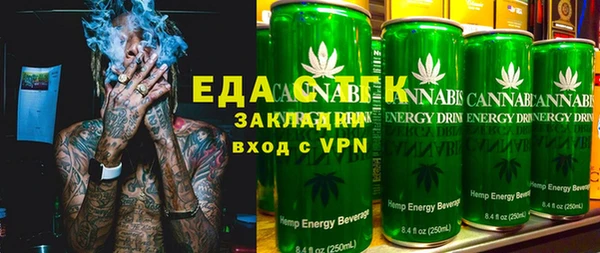 MESCALINE Беломорск