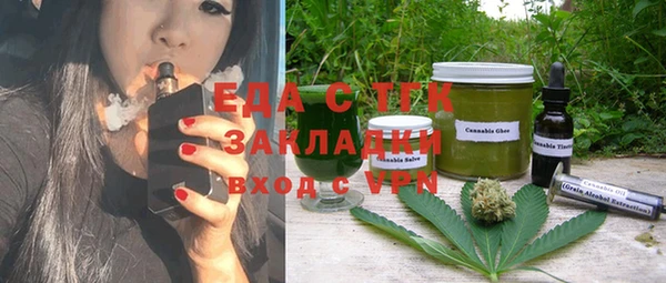 трава Белокуриха
