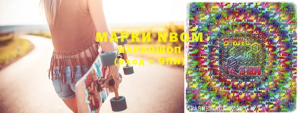 MESCALINE Беломорск