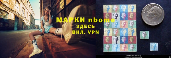 стафф Белоозёрский