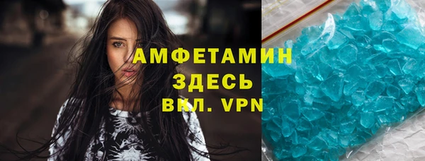 стафф Белоозёрский