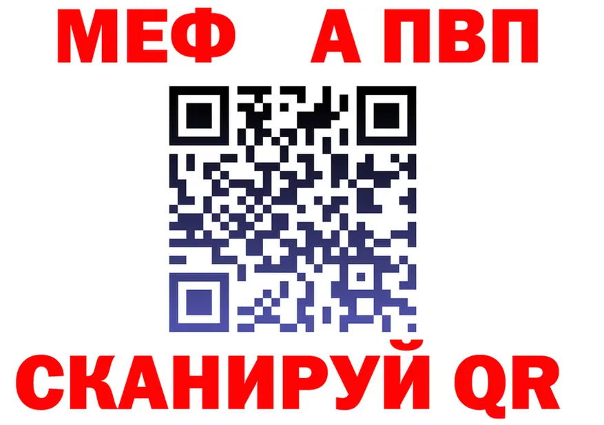 МЕФ мука онион это MEGA Ясногорск
