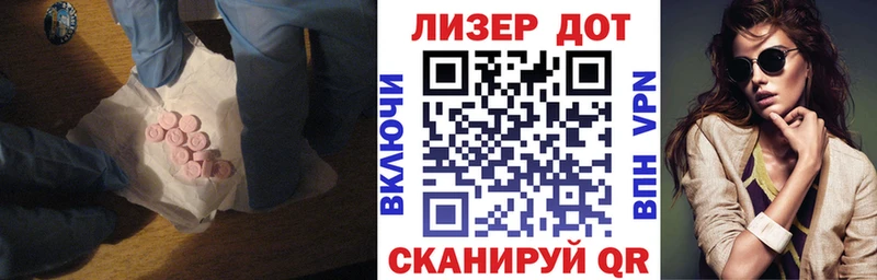 LSD-25 экстази ecstasy  Купить  Ясногорск 
