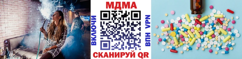 Купить  Ясногорск  МДМА VHQ 