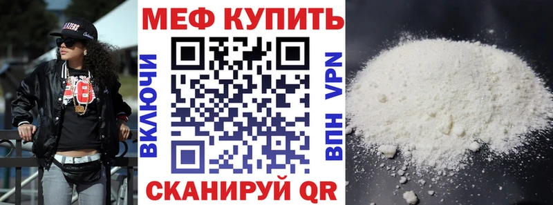 Купить  Ясногорск  Мефедрон mephedrone 