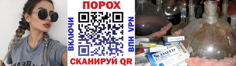 Купить закладки  Ясногорск  Метамфетамин винт 