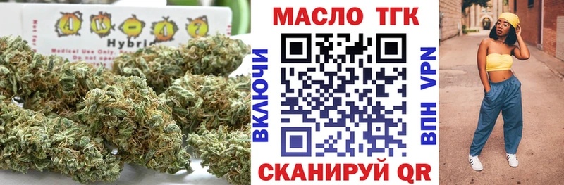Купить закладки  Ясногорск  Дистиллят ТГК THC oil 