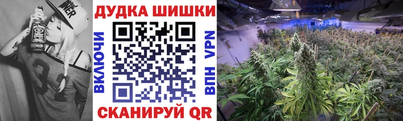 МАРИХУАНА марихуана  Купить где  Ясногорск 